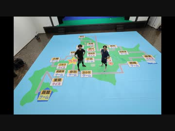 小野下野のどこでもクエスト２ ＃１２