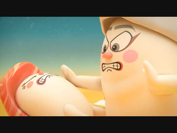 どすこいすしずもう 3番「よこづな　おおとろやま！」