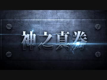 2021「ダービー卿チャレンジトロフィー」