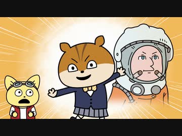 宇宙なんちゃら こてつくん 第2話「はじめての宇宙（うちゅう）アカデミー」