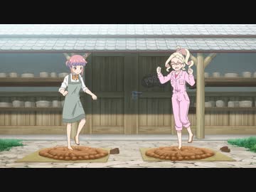 『やくならマグカップも』 第3話「おさななじみだもん…ね」