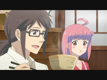 『やくならマグカップも』 第4話「お茶漬けの味」