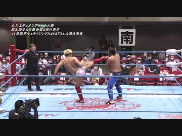 2021/4/9　2021 チャンピオン・カーニバル　4.9エディオンアリーナ大阪　第0試合 #1