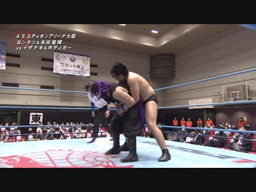 2021/4/9　2021 チャンピオン・カーニバル　4.9エディオンアリーナ大阪　第1試合