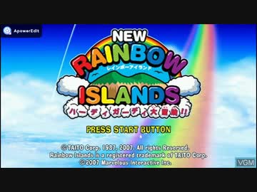NEW レインボーアイランド ハーディガーディ大冒険!! | www.gamescaxas.com