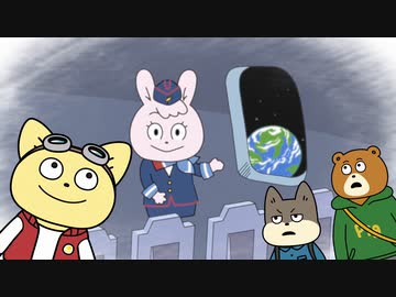 宇宙なんちゃら こてつくん 第6話「ひかるの月面探査２」