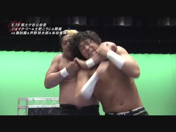 2021/5/19　横浜EXTRA　2021.5.19保土ヶ谷公会堂　第5試合