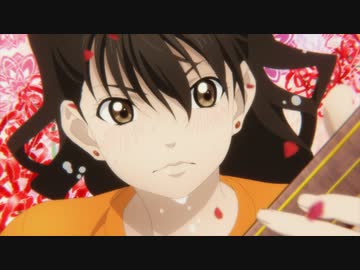 ましろのおと 第八話「音叉」