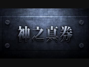 2021「鳴尾記念」