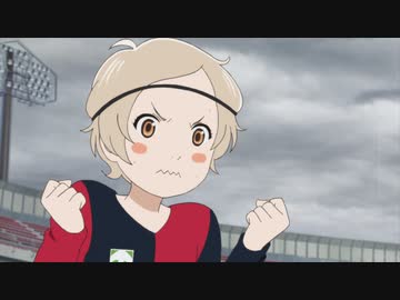 TVアニメ『さよなら私のクラマー』 第10話「傷だらけの王者」