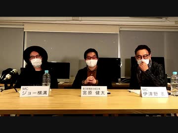 政治記者と放送業界人がハッキリ！と語る『メディア論』！！！