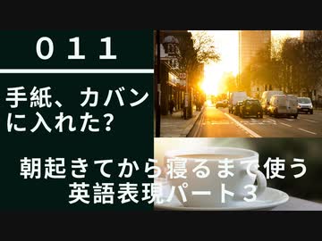 Domestic English Season 3-Episode 11