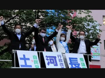 土屋ゆう子候補街頭演説（2021年6月29日撮影）