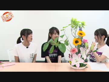 【アーカイヴ】日笠・日高のお日様ぐみ！　第３６回