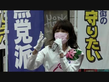 はしもと久美候補街頭演説（2021年7月2日撮影）