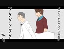 【TRPGリプレイ動画：フタリソウサ】見えている犯人♯4