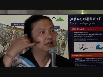 はっとり修候補街頭演説（2021年7月17日撮影）