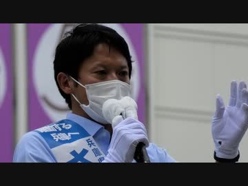 さいとう元彦候補街頭演説（2021年7月17日撮影）