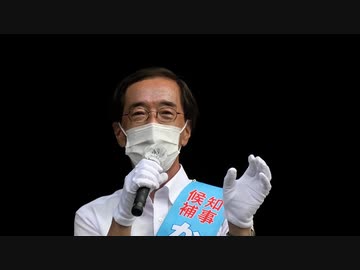 かなざわ和夫候補街頭演説（2021年7月17日撮影）
