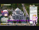 〈Tropico6〉レミリアお嬢様カリブでがんばる〈ゆっくり実況〉08