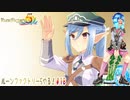 【実況】ルーンファクトリー5やる！【18】