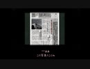 【夕闇通り探検隊】昔憧れてた地元の怖い噂を友達と一緒に検証する学生生活#15