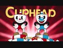 【Cuphead】鬼畜2Dアクションゲームをトロコンまで実況【１】