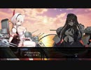 アズールレーン クロスウェーブ　Part.43　【シリアス 5】