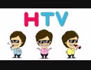HTV