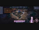 【ドリームエンジンズ 〜旅する都市〜】少しだけ遊んでみる Part.1.5【VOICEROID実況】