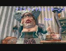 【実況】狂人どもが夢の跡【Alice: Madness Returns】Part.2