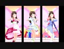 【デレステＭＶ】恋のHamburg♪【ＳＭＡＲＴ・奥山沙織・３倍】