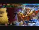 【三国志大戦】相変わらずな双無さん　(十四陣)レベル264