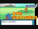 【ポケモンHGSS】絶対に失踪しないソウルシルバー　その１#実況プレイ