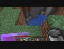【Minecraft】マインクラフト 実況プレイ265