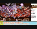 【城プロＲＥ】閻魔の闘技場　焦熱地獄　～四層～　１２審議攻略【ボイロ解説】★５～６（＋改）＋月山改＋自由枠２