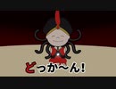 【手描きツイステ】どどどどっか〜ん