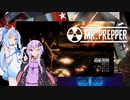 【Mr.PREPPER】気になったゲームを遊んでみる2【VOICEROID実況】