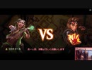 ロストドールのアリーナ対戦録　16試合目