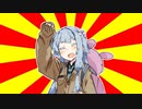 第43話『琴葉葵、真の姿を視る』【#VOICEROIDクソダジャレ部】