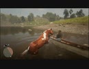 【RDR2】船を解放してあげたいウマ【MOD】