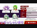 だれでもどうぞ　ニコつべ　#８８　【東方幻想麻雀】