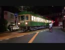 ホモと見る電車の撮影を邪魔されたチー牛の叫び