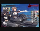【艦これ】5-5(長門、陸奥、赤城、加賀、夕張、矢矧)【2021年8月】