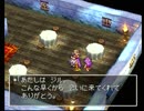 【DQ4】ドラクエ4実況プレイ28
