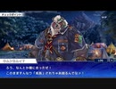 東京放課後サモナーズ　実況余談プレイ　温泉大会編　その６