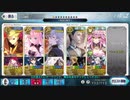 【FGO6th】英雄王と終局特異点メモリアルクエスト４Ｔ（育成完了祝い）