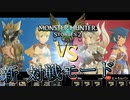 【MHST2】ネット対戦の新モードをやってみた結果ｗ【モンハンストーリーズ2】