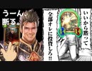 【 シャドバ 】〝天翼を食う者〟さえ使わなければ、冥府ドラゴンがガチだということを完全証明する動画。【 Shadowverse シャドウバース 】