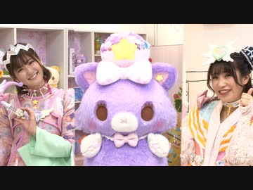 ミュークルドリーミー みっくす！ 第18話「いちなるとミュークルドリーミー みっくす！」